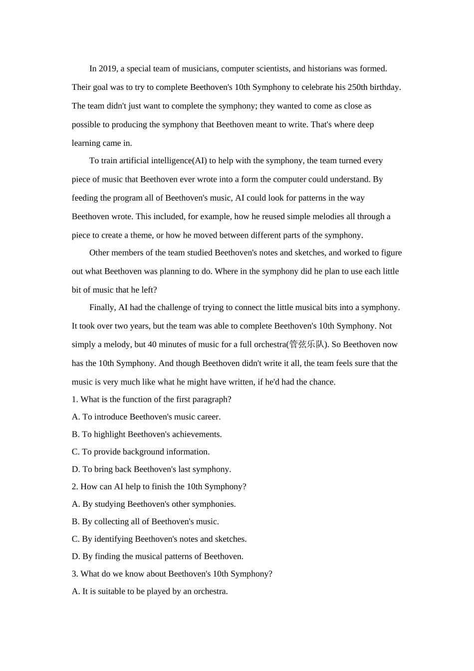2026版53高考总复习A版英语-主题十一科技发展.docx_第3页