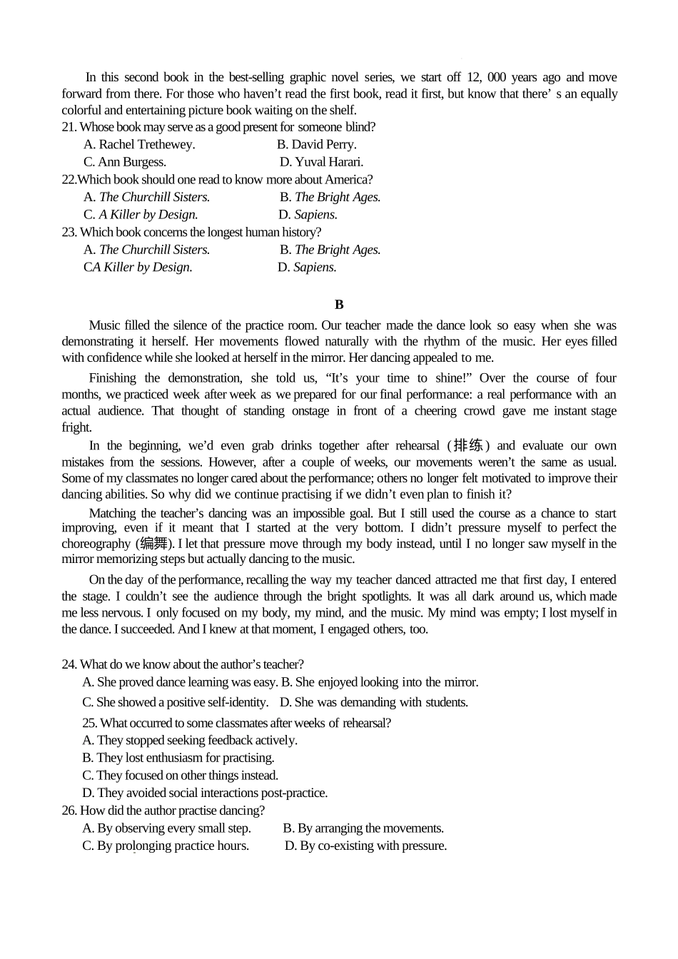 福建省连城县第一中学2024-2025学年高一下学期5月月考2英语含答案.docx_第3页