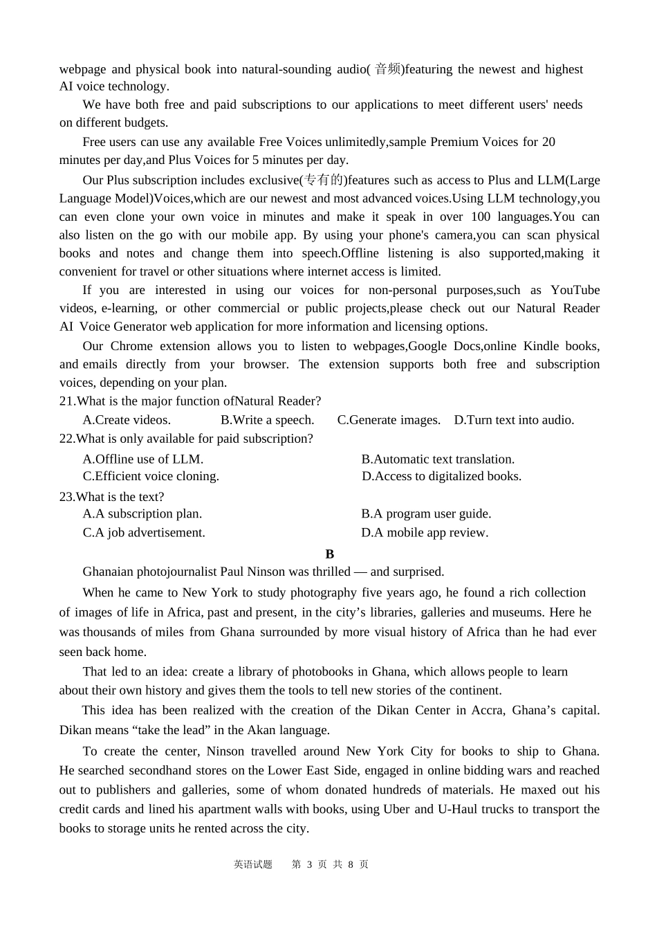 英语试卷【四川卷】四川省内江市第六中学2025届高三下学期强化训练二暨适应性测试2（5.25左右）.docx_第3页