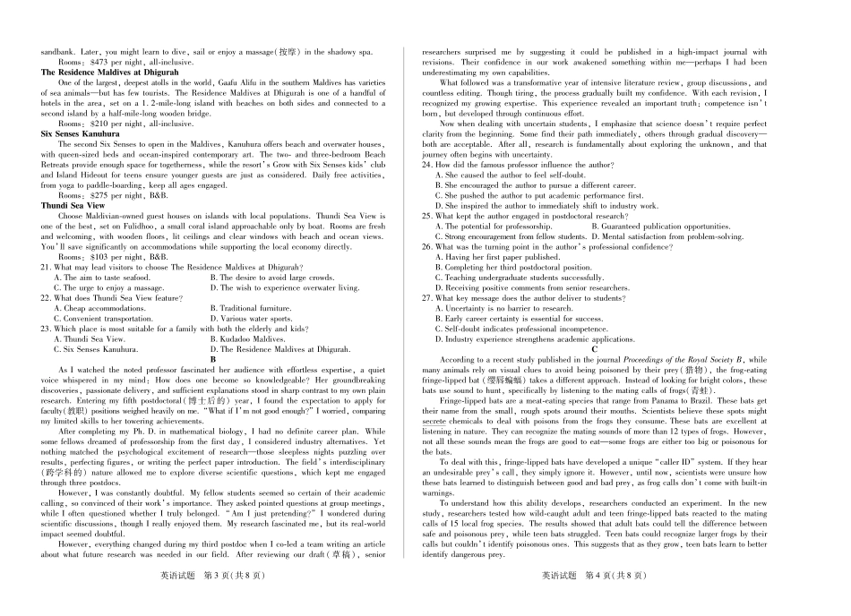 安徽省天一大联考2024-2025学年高二下学期5月阶段性检测英语试题.pdf_第2页