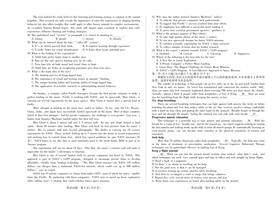 安徽省天一大联考2024-2025学年高二下学期5月阶段性检测英语试题.pdf_第3页