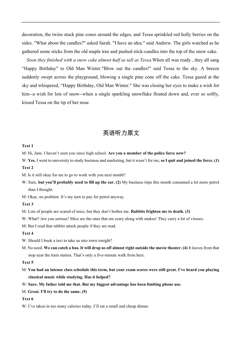 江苏省宿迁市泗阳县2024-2025学年高二下学期期中考试英语答案.pdf_第2页