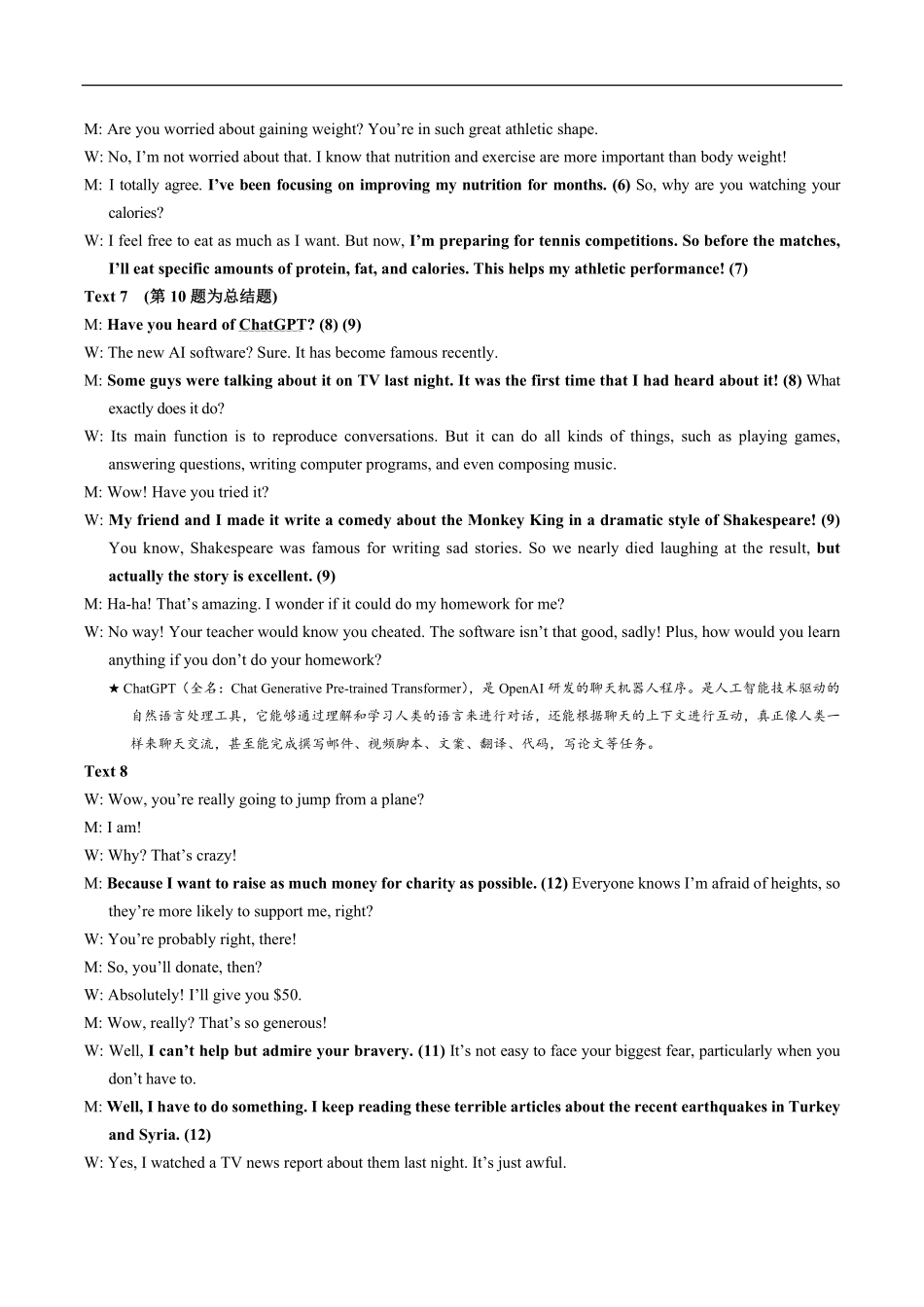 江苏省宿迁市泗阳县2024-2025学年高二下学期期中考试英语答案.pdf_第3页