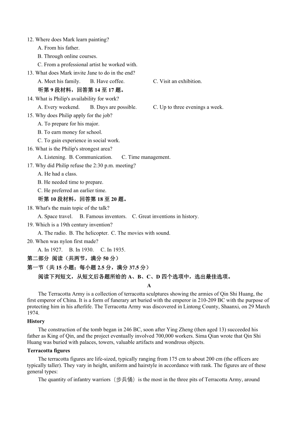 江苏省徐州市2024-2025学年高二下学期期中考试英语试题（含答案含听力原文无音频）.pdf_第2页
