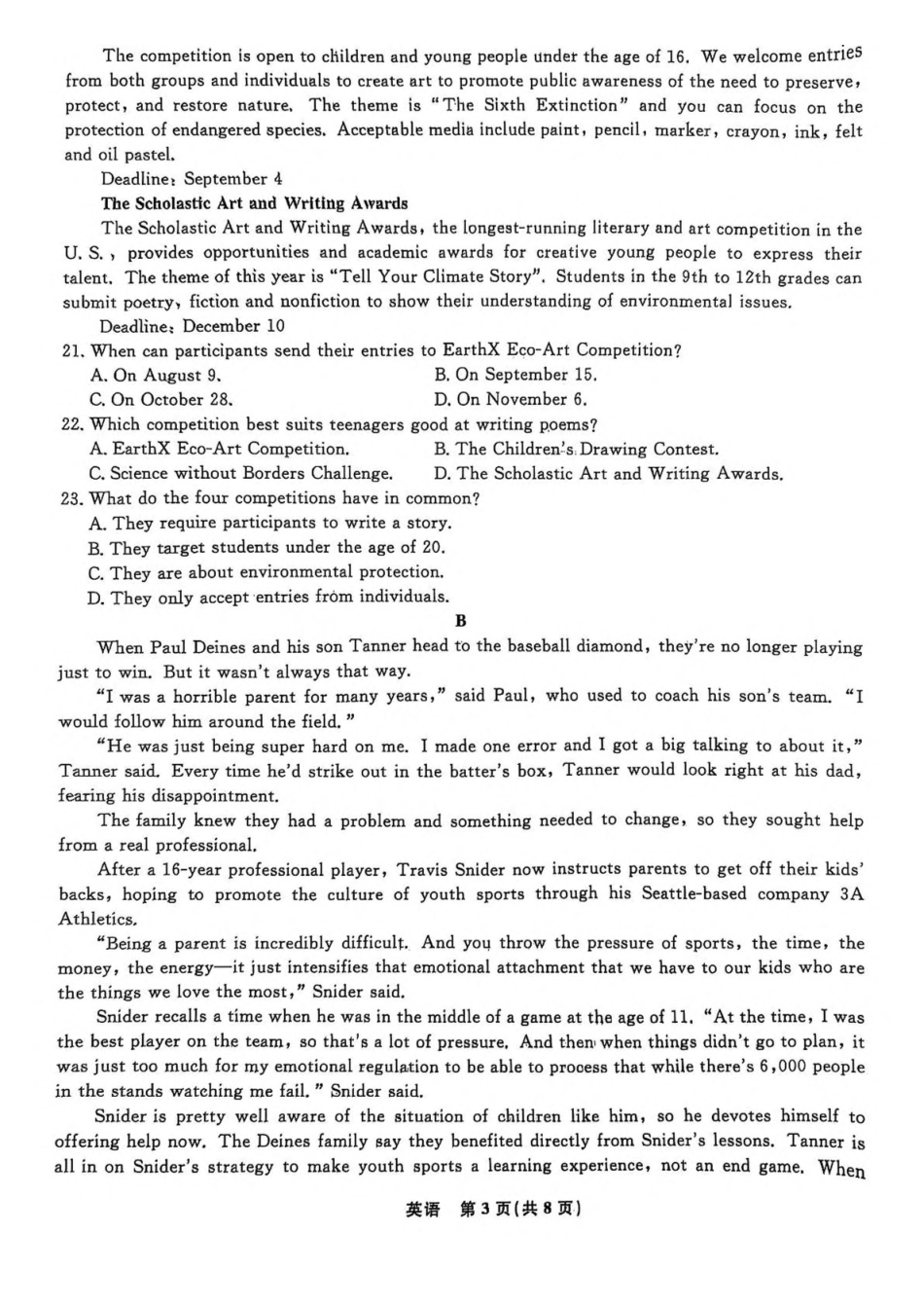 辽宁省县域重点高中2024-2025学年高二下学期期中考试英语含解析.pdf_第3页
