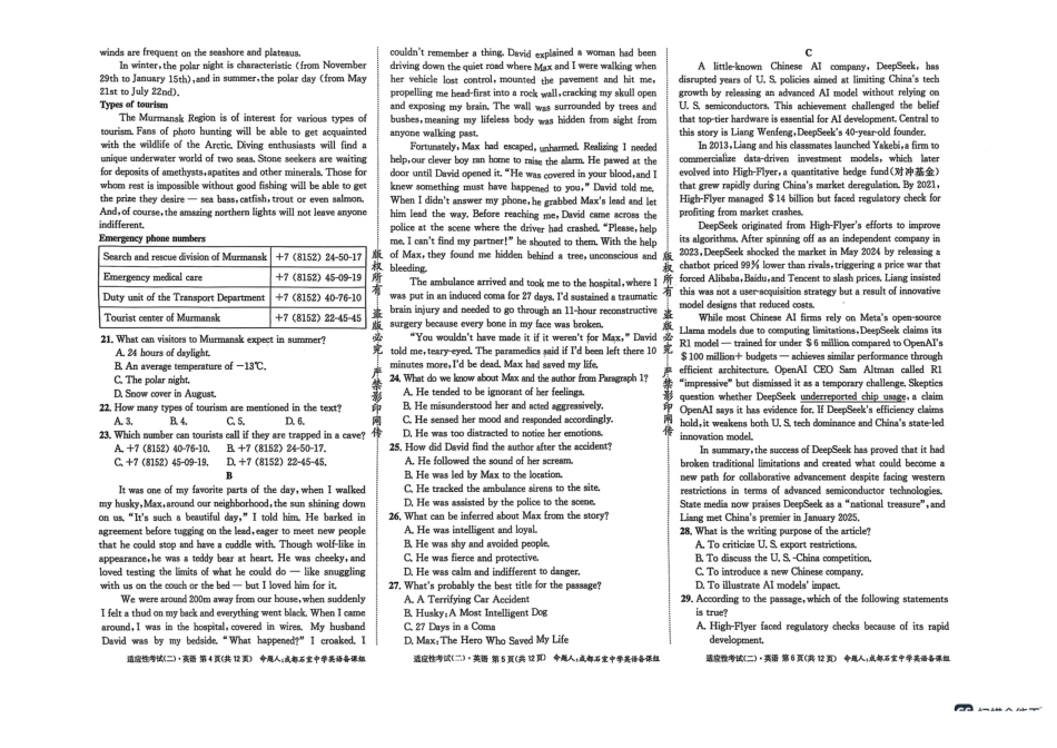 英语试卷【百强校】【四川卷】四川省成都石室中学2024-2025学年度下期高2025届适应性考试（二）（石室二诊）（5.30-5.31）.pdf_第2页