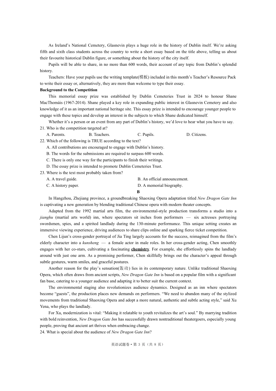 英语试卷【浙江卷】浙江省六校（杭州二中温州中学金华一中绍兴一中舟山中学衢州二中）联盟2025届高三5月模拟预测卷（5.21-5.23）.pdf_第3页
