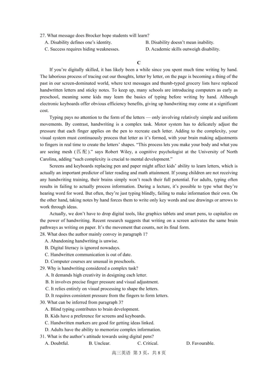 英语试题卷+答案【广东卷】广东省深圳市高级中学高中园2025届高三高考适应性考试（5.20-5.21）.pdf_第3页