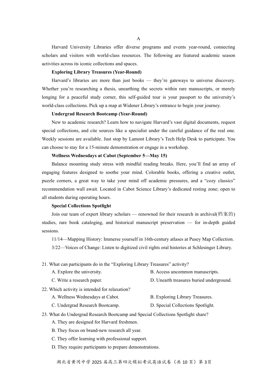 英语四模试卷【湖北名校】【湖北卷】湖北省黄冈中学2025届高三下学期第四次模拟考试（黄冈中学四模）（5.31-6.2）.pdf_第3页