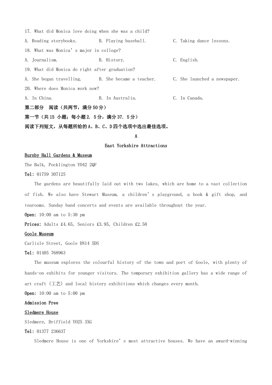 2025年1月山西高考适应性测试英语试题及答案.doc_第3页