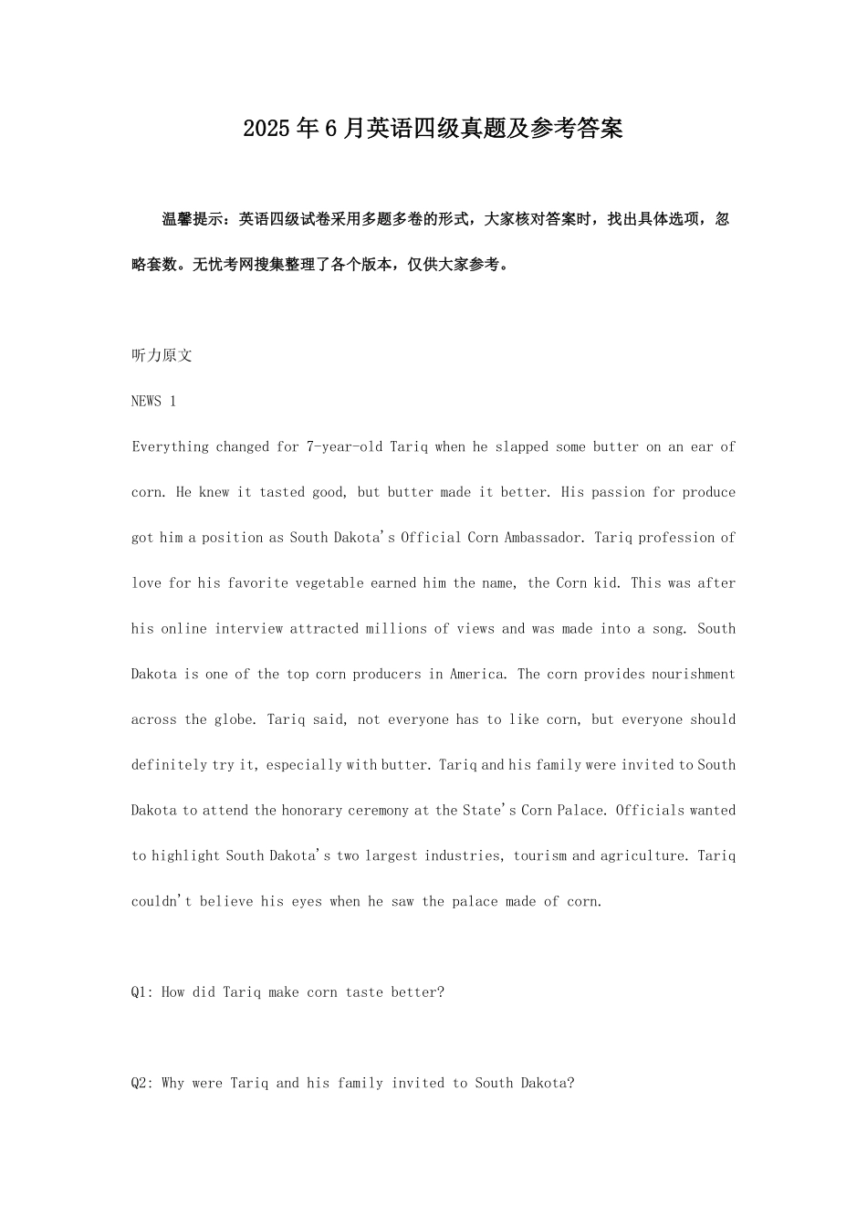 2025年6月英语四级真题及参考答案.pdf_第1页