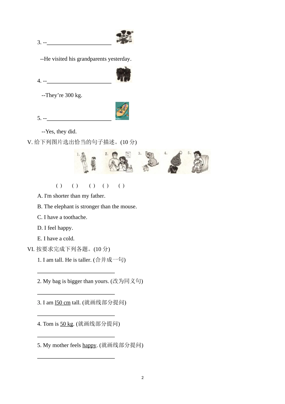 六年级PEP英语下册期中模拟试卷含答案5.doc_第2页