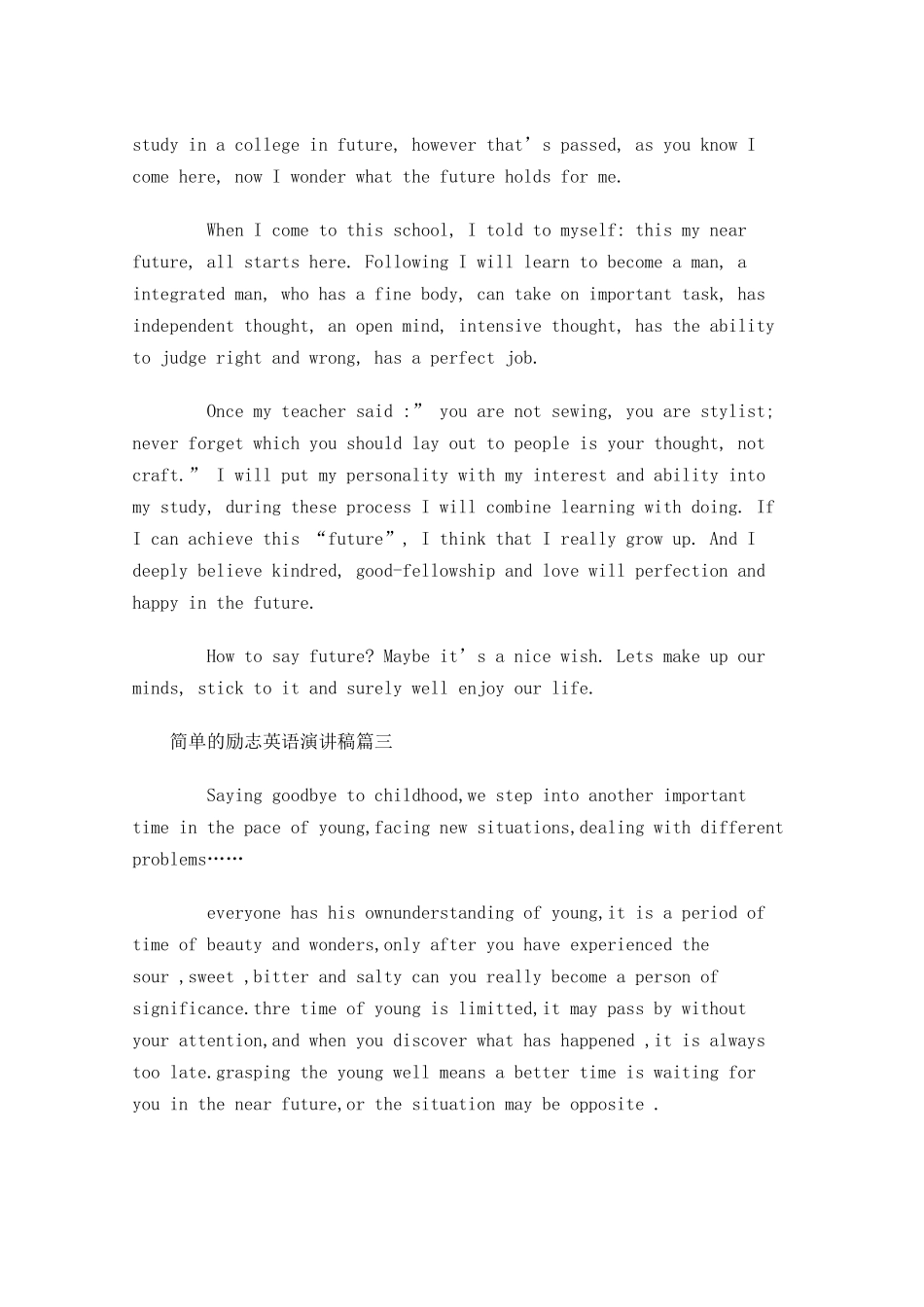 简单的励志英语演讲稿五-多篇.docx_第2页