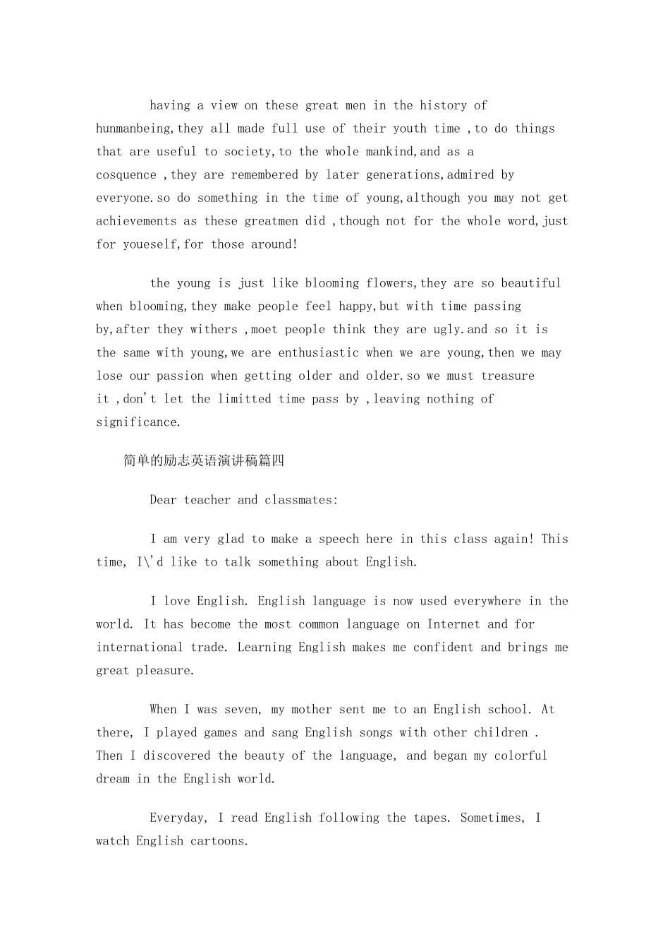 简单的励志英语演讲稿五-多篇.docx_第3页