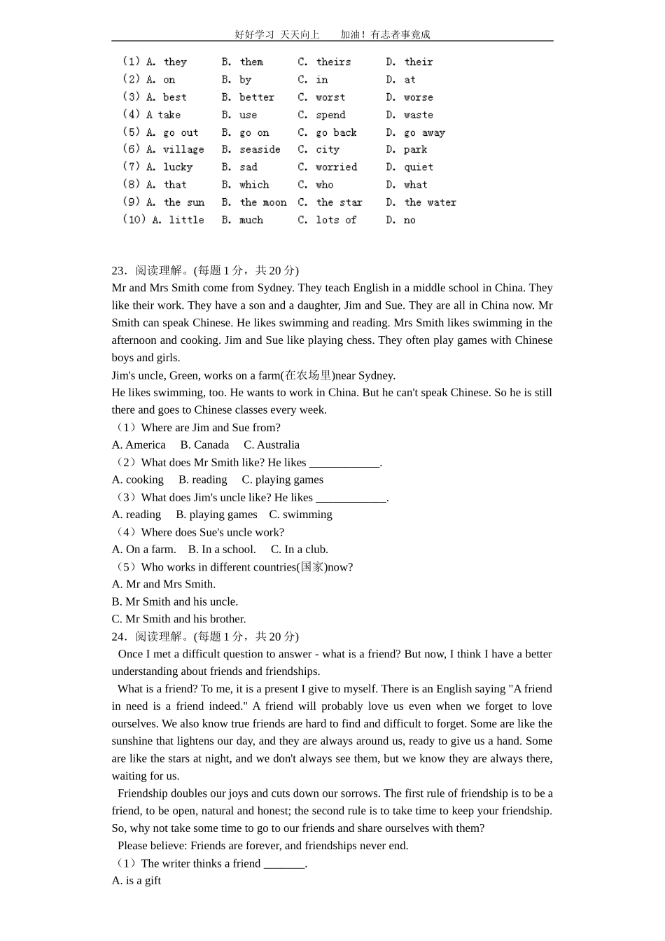 小升初英语分班考试模拟卷10带解析.docx_第3页