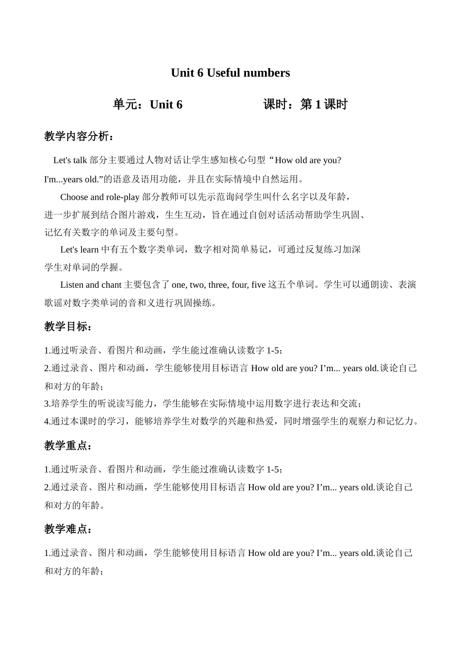 英语人教PEP版（24新版本三年级上册Unit6UsefulnumbersPartA3教学教案.docx_第1页