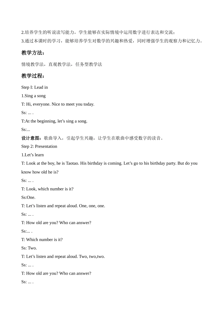 英语人教PEP版（24新版本三年级上册Unit6UsefulnumbersPartA3教学教案.docx_第2页