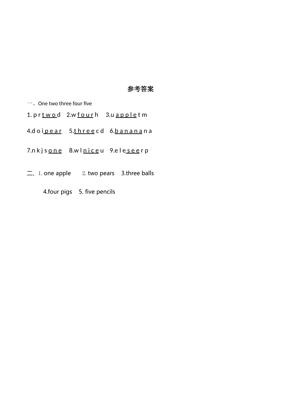 英语人教PEP版（24新版本三年级上册Unit6UsefulnumbersPartA课时教学教案.docx_第3页
