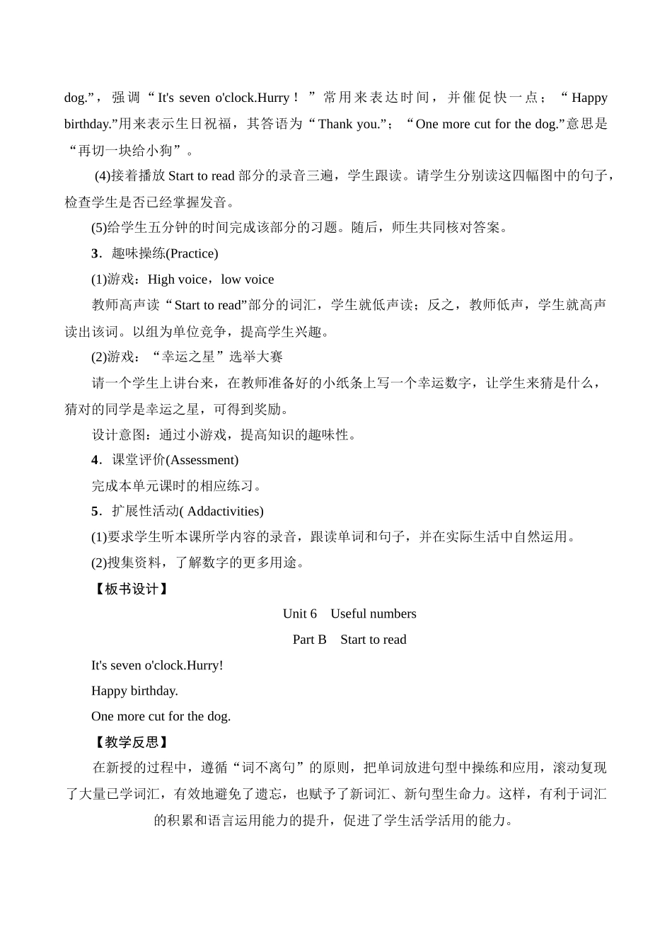 英语人教PEP版24新版本三年级上册Unit6UsefulnumbersPartB2教学教案.docx_第2页