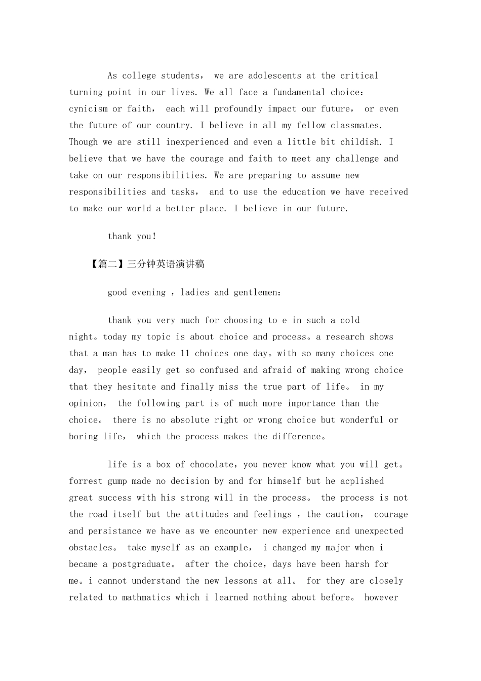 三分钟英语演讲稿五1-多篇.docx_第2页
