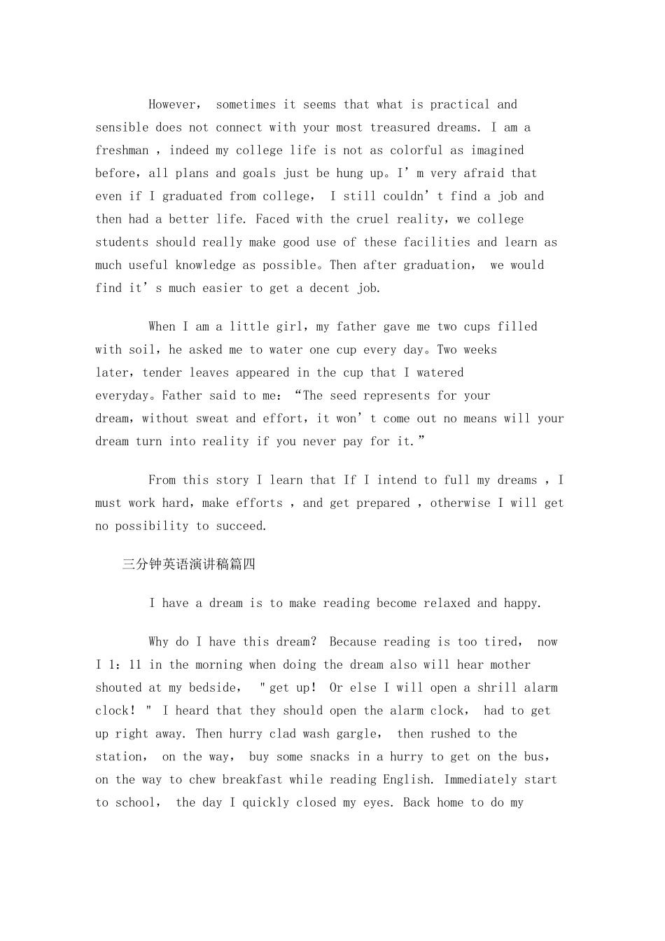 三分钟英语演讲稿五-多篇.docx_第3页