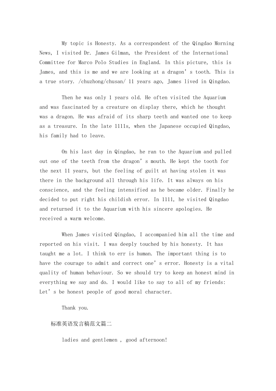 标准英语发言稿格式附范文-多篇.docx_第2页