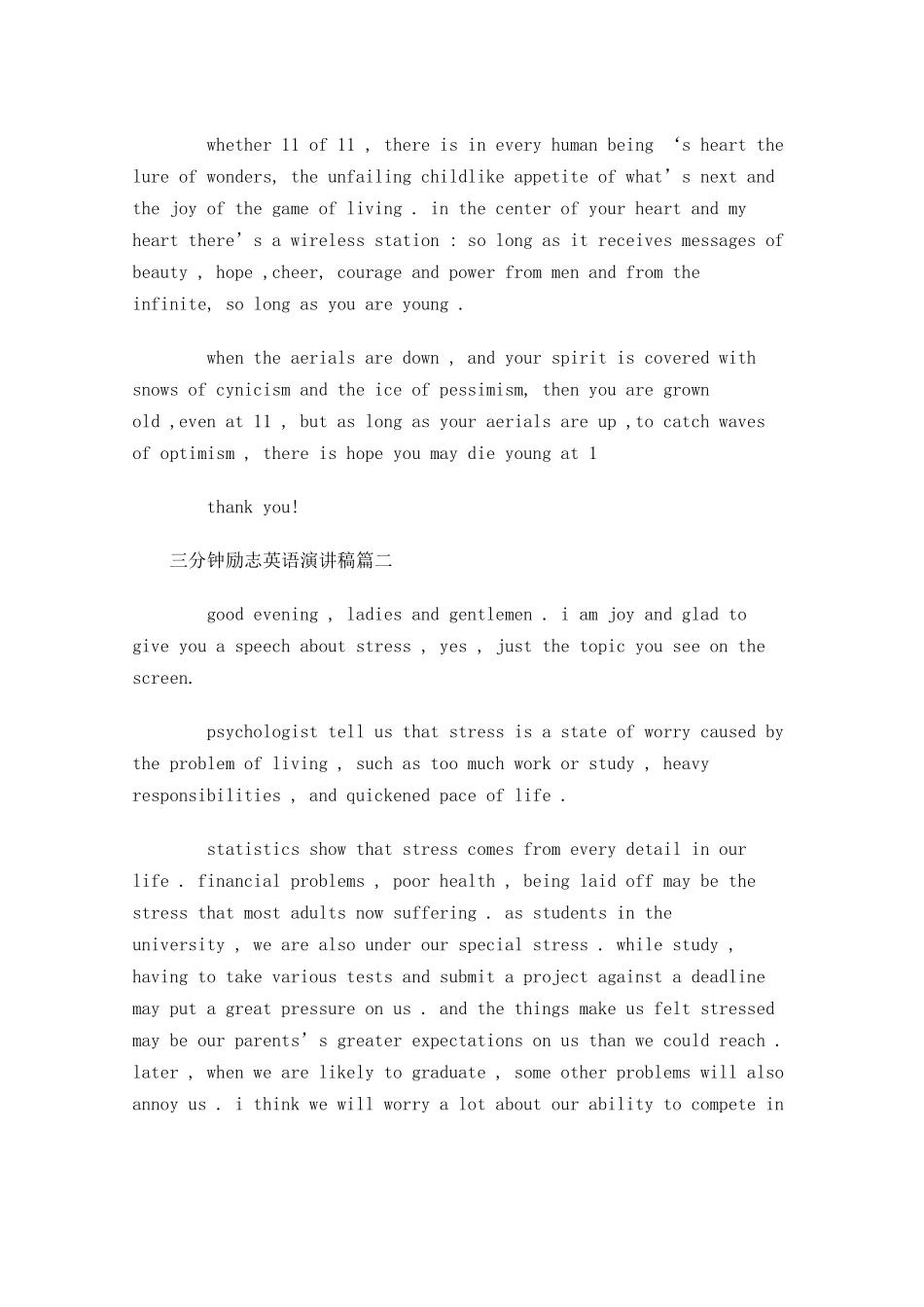 三分钟励志英语演讲稿-多篇.docx_第2页