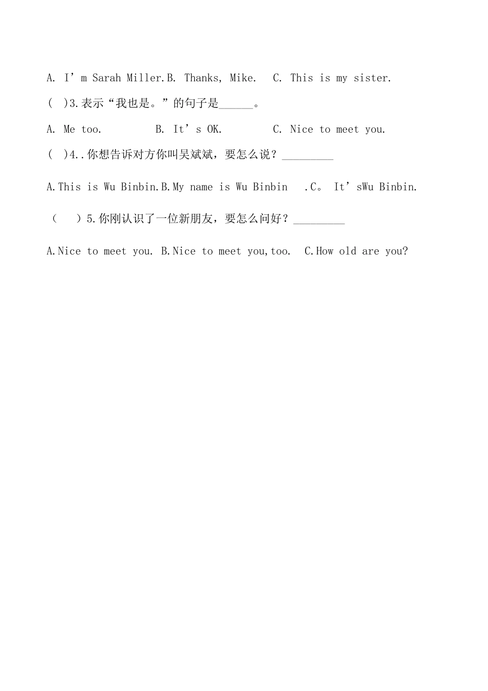 英语人教PEP版（24新版本三年级上册Unit6UsefulnumbersPartA课时2教学教案.docx_第2页