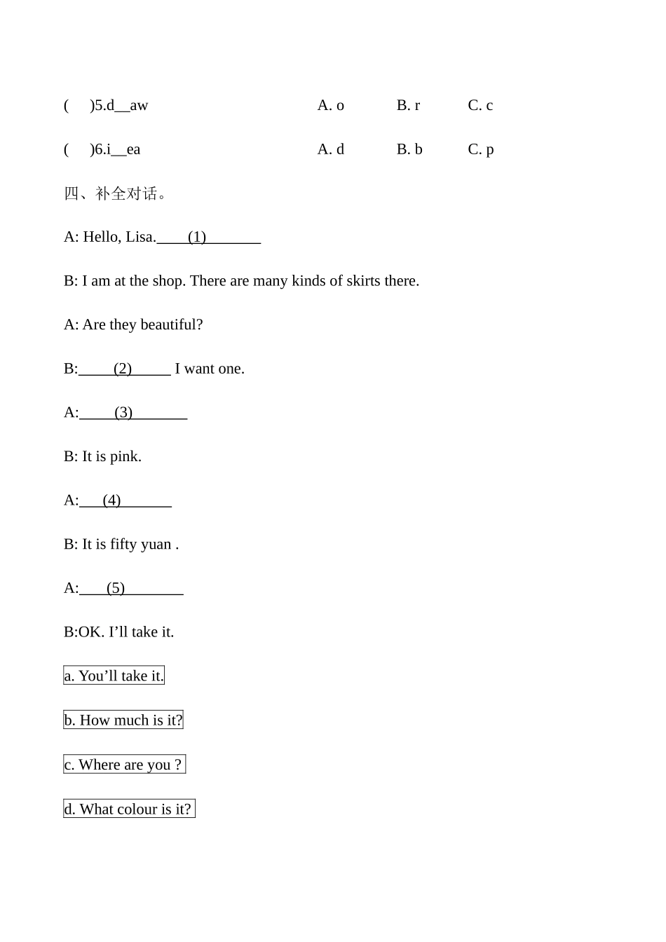 英语人教PEP版（24新版本三年级上册Unit5ThecolourfulworldPart2教学教案.docx_第2页
