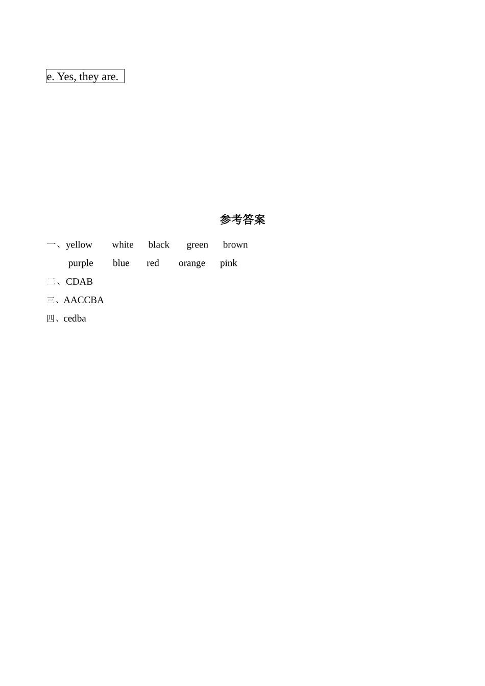 英语人教PEP版（24新版本三年级上册Unit5ThecolourfulworldPart2教学教案.docx_第3页