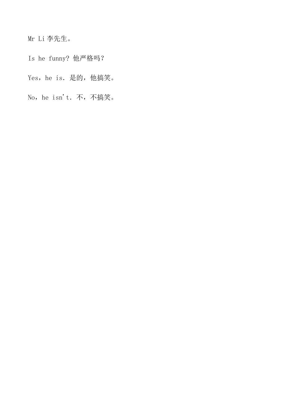 含答案解析【考点一网打尽】五年级上册英语单元重点知识归纳-Unit1What'shelike人教PEP.docx_第3页