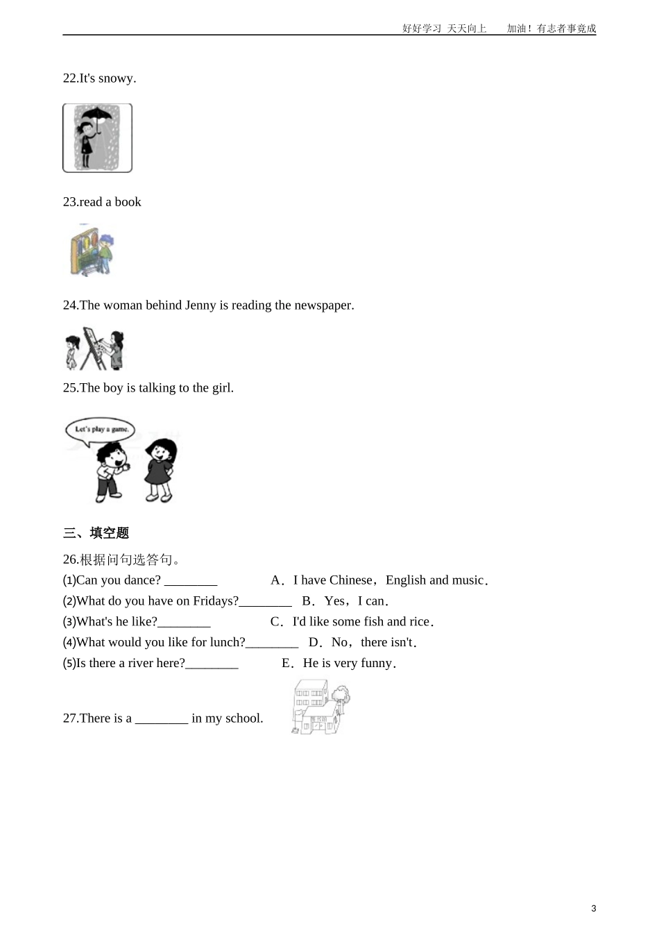 六年级下册小升初英语专项训练-情景交际含答案解析版.docx_第3页