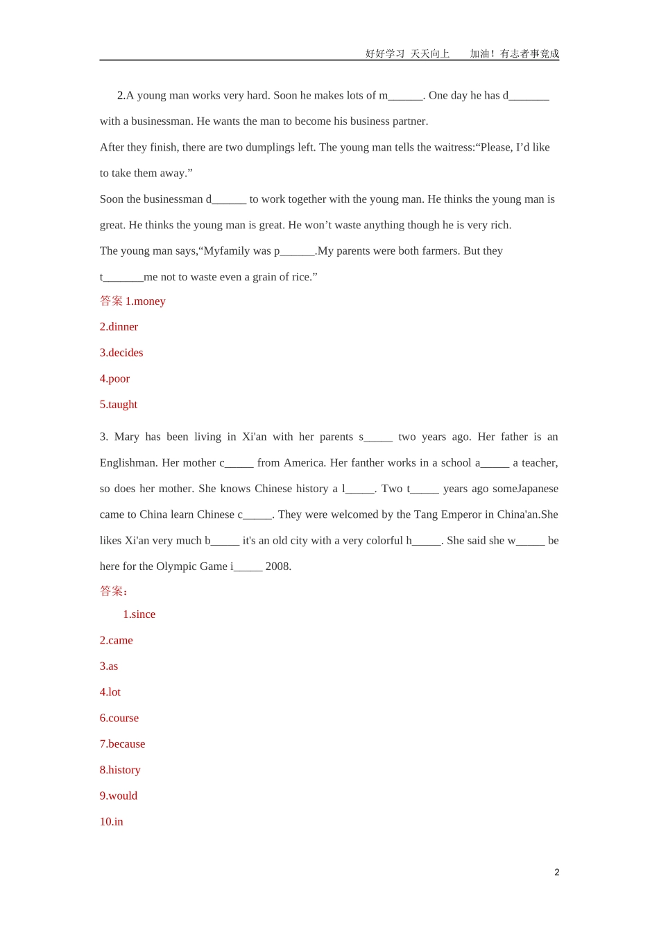 小升初英语题型汇编——首字母填空带答案.docx_第2页