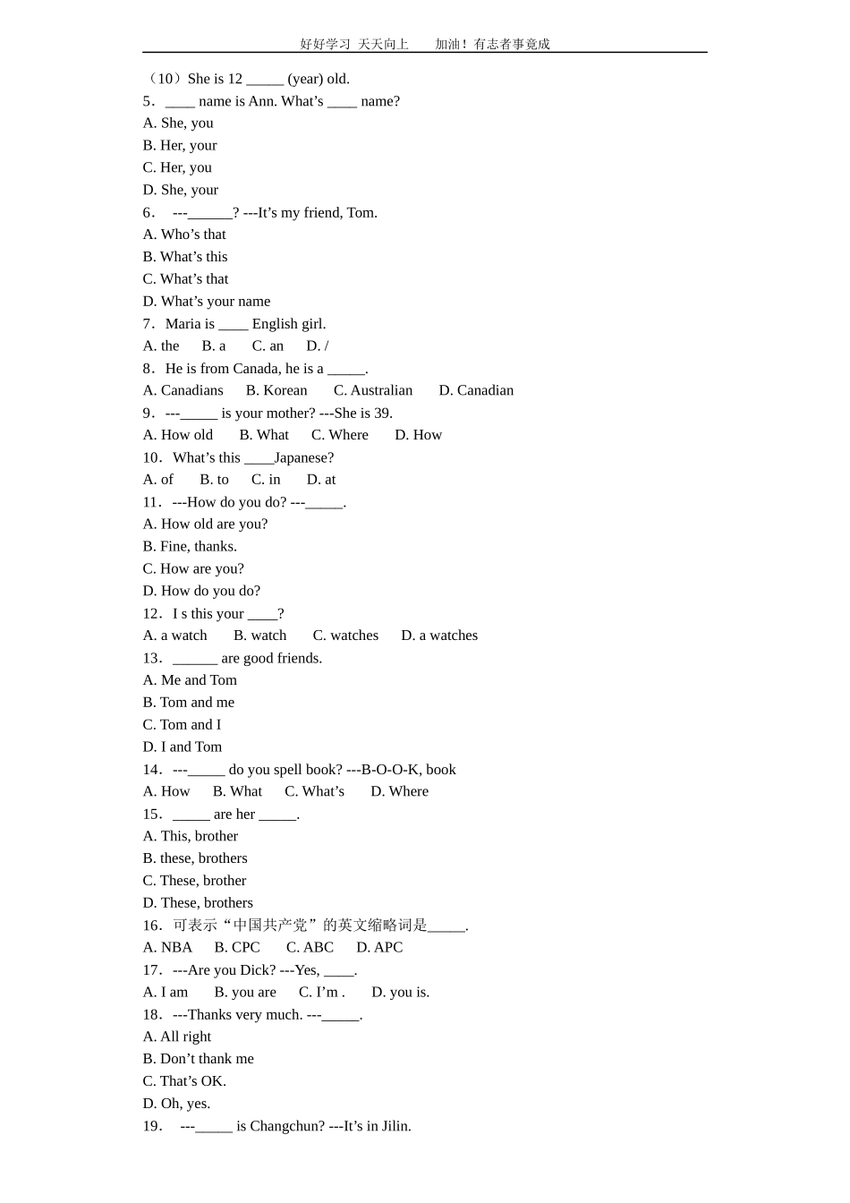 小升初英语分班考试模拟卷6带解析.docx_第2页