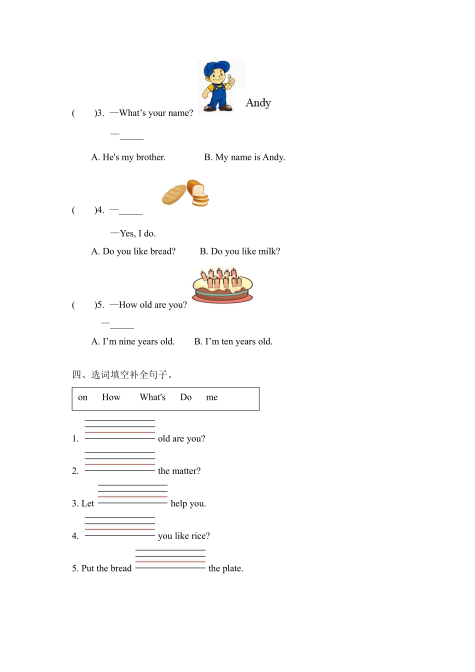 课时练习三年级上册英语人教版新起点Revision1Let’sreview01含答案.pdf_第2页