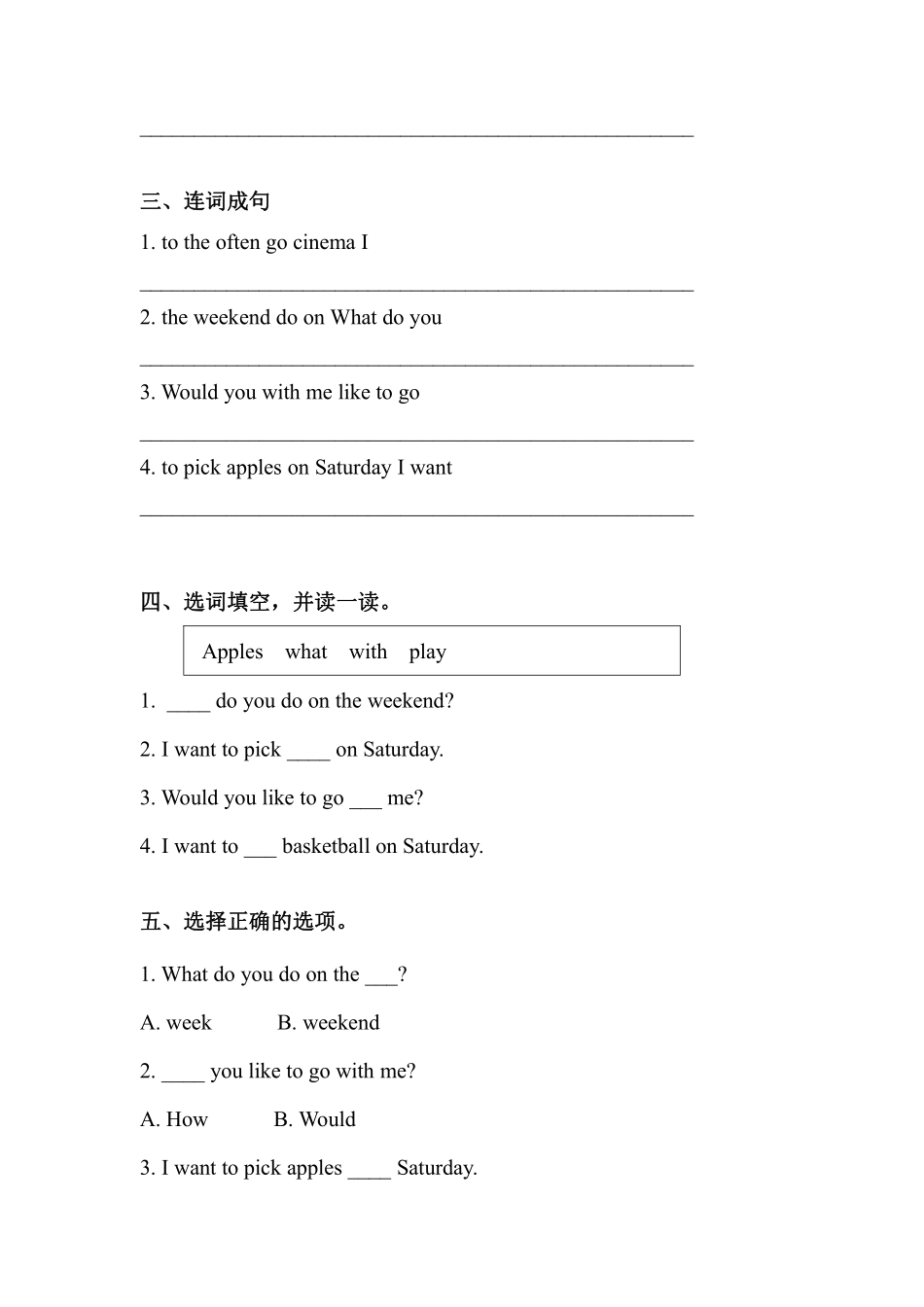 课时练习四年级上册英语人教版新起点Unit3Lesson301含答案.pdf_第2页