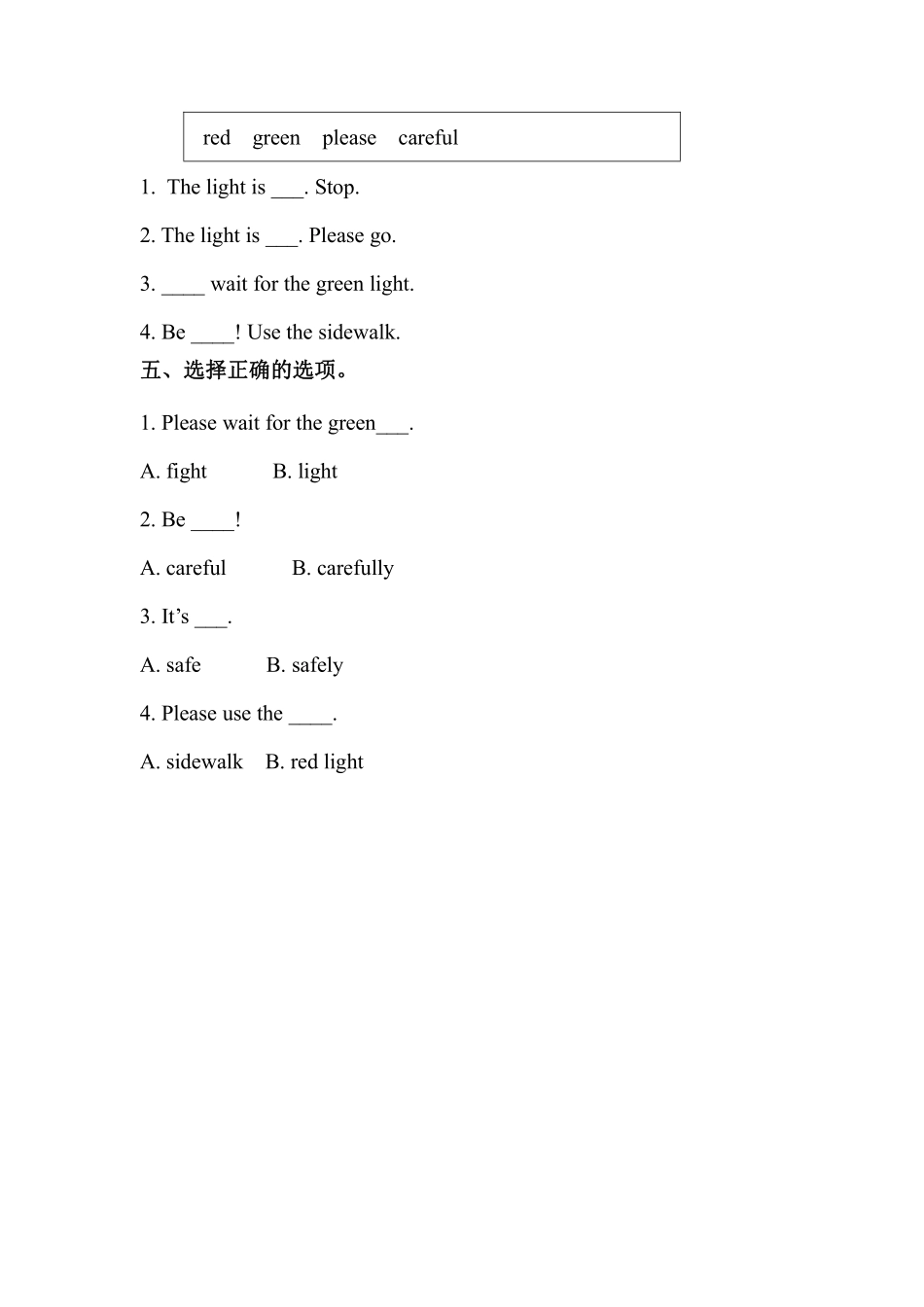 课时练习四年级上册英语人教版新起点Unit5lesson201含答案.pdf_第2页
