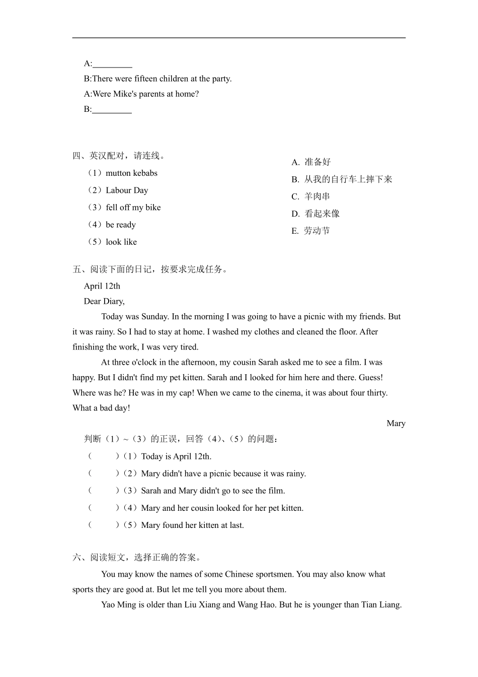 人教PEP版六年级英语下册《Unit3Wheredidyougo？》单元测试（含答案.pdf_第2页