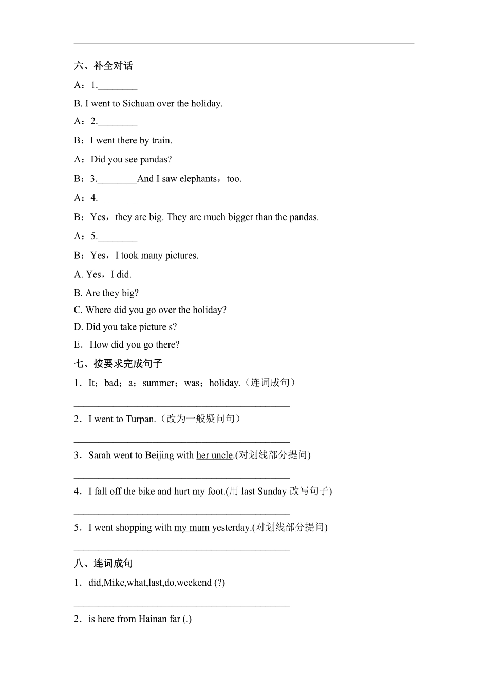 人教PEP版六年级英语下册《Unit3Wheredidyougo？》单元测试02（含答案.pdf_第3页