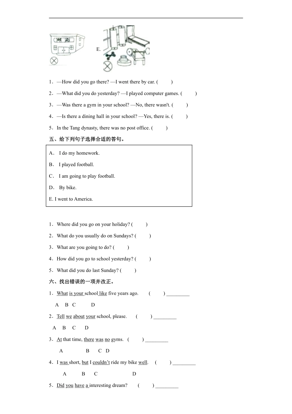 人教PEP版六年级英语下册《Unit4Thenandnow》单元测试（含答案.pdf_第2页