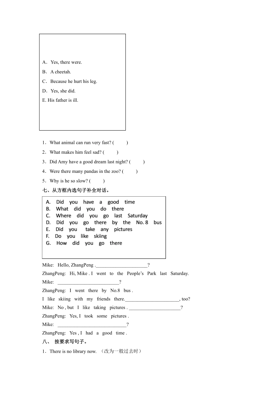 人教PEP版六年级英语下册《Unit4Thenandnow》单元测试（含答案1.pdf_第3页