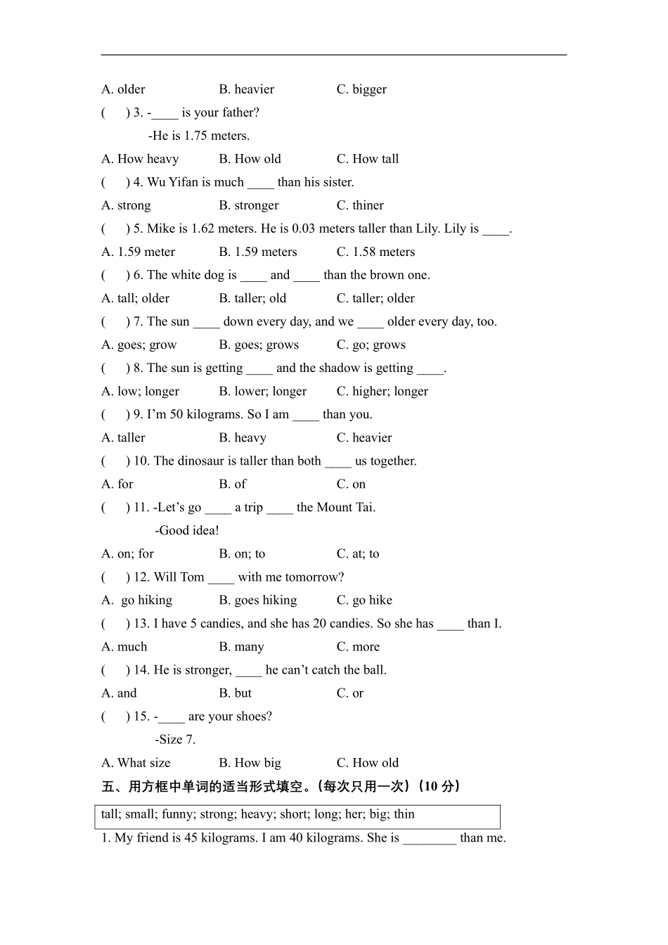 人教PEP版六年级英语下册《Unit1Howtallareyou？》单元测试02（含答案.pdf_第2页