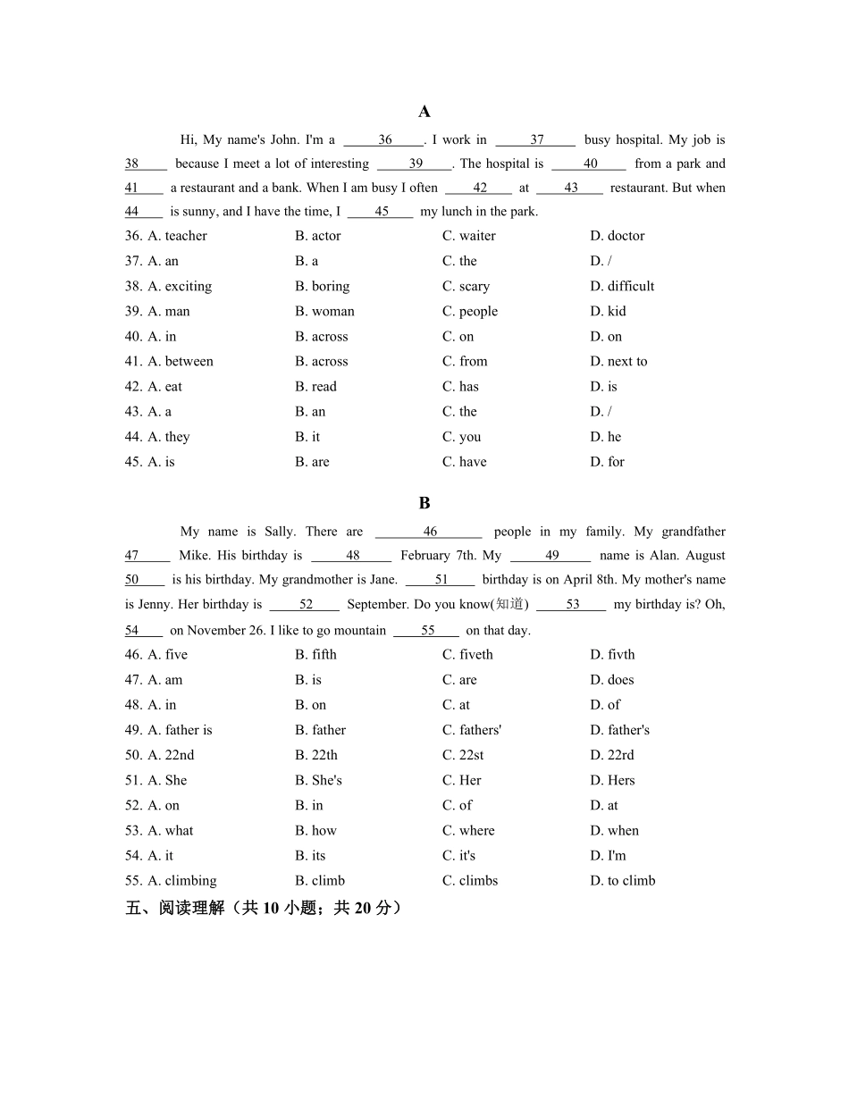 人教版英语七年级上册unit1测试卷02含答案.pdf_第3页