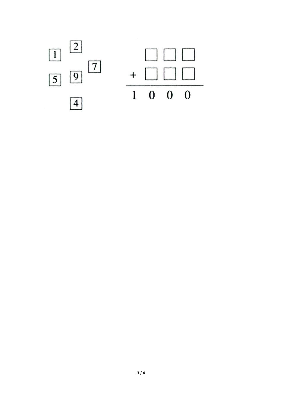 三年级上册数学人教版课时练第4单元《整理与复习》02含答案.pdf_第3页