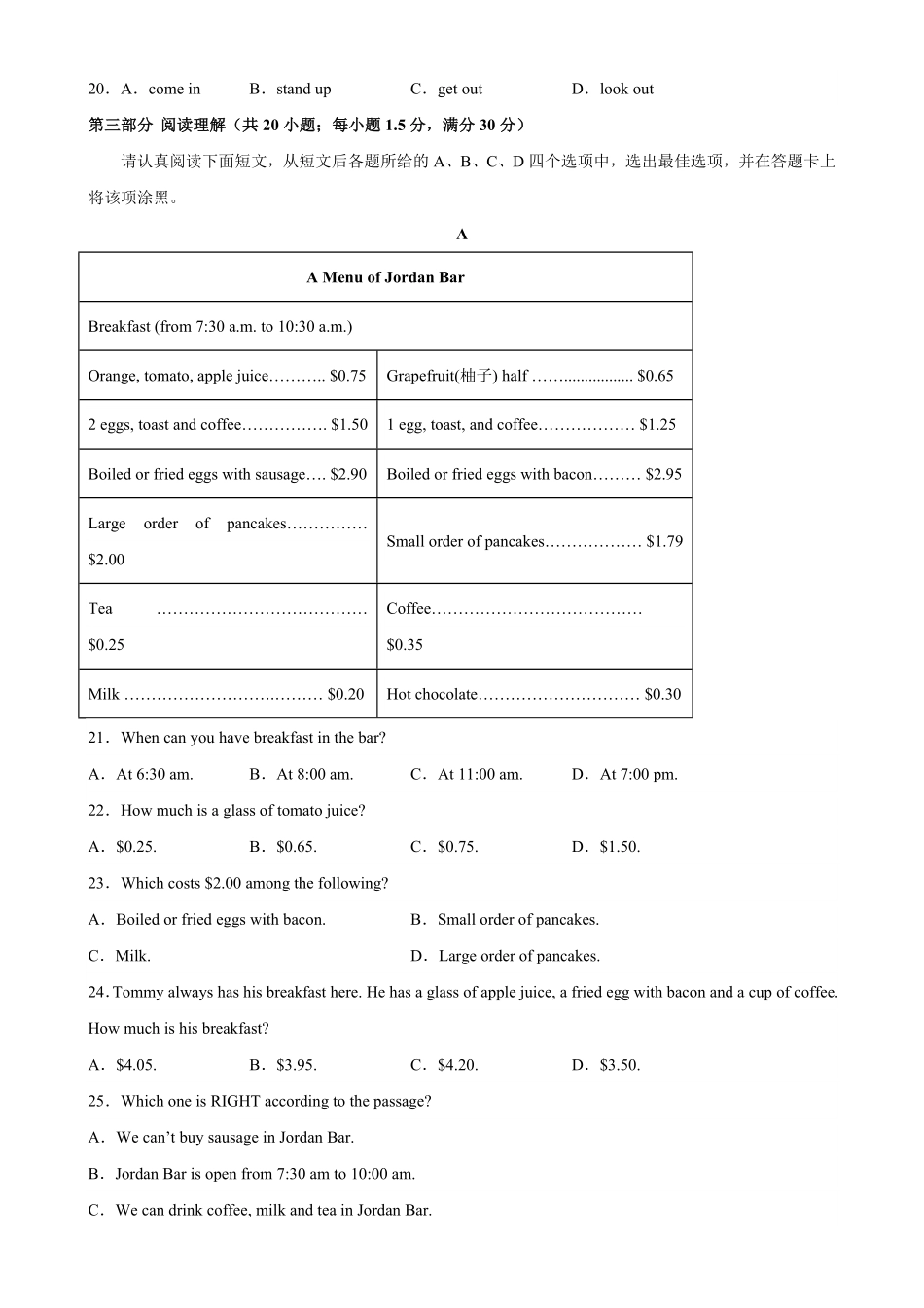 七年级英语下册期末考试02（人教版专用七年级英语下册单元重难点易错题精练（人教版含答案.pdf_第3页