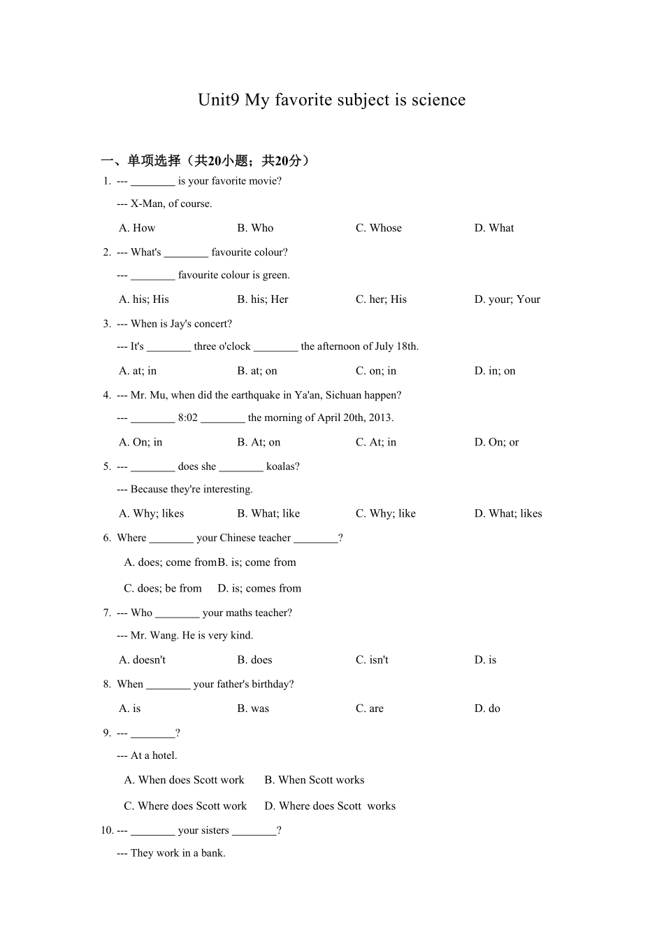 七年级英语人教版上册《Unit9Myfavoritesubjectisscience》同步练习含答案.pdf_第1页