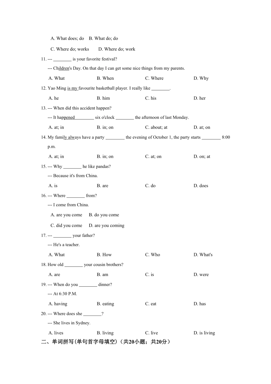 七年级英语人教版上册《Unit9Myfavoritesubjectisscience》同步练习含答案.pdf_第2页