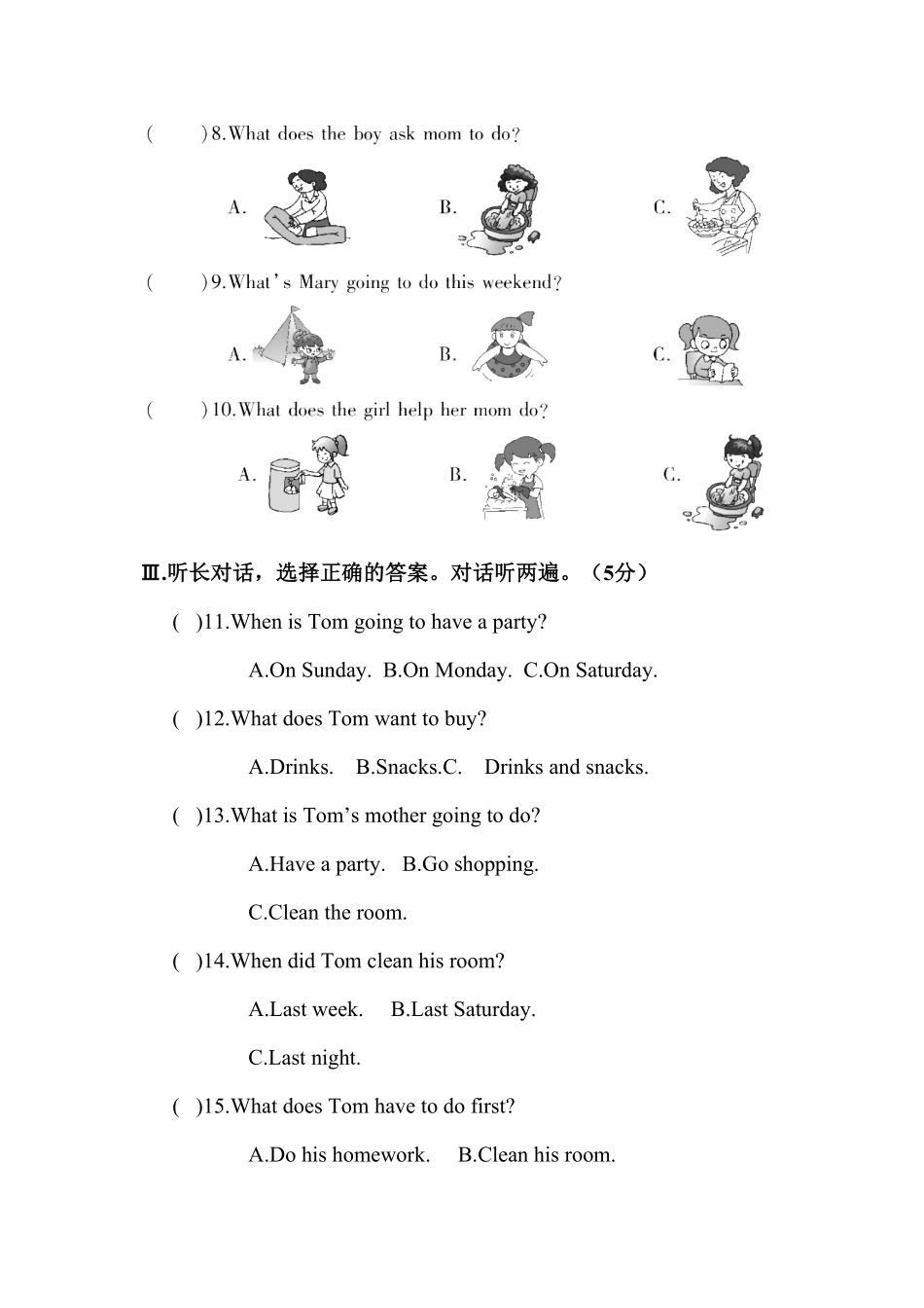 人教版英语八年级下册unit3含答案2.pdf_第2页