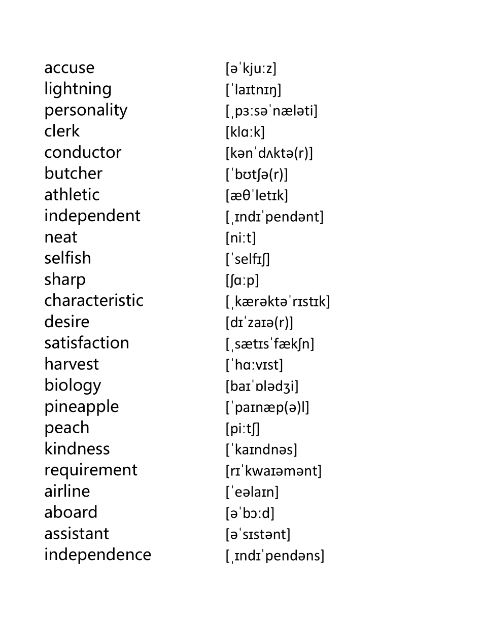 北师大版高中英语必修模块5同步单词表.pdf_第3页