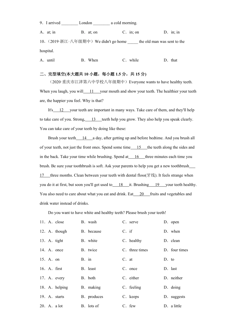 人教版英语八年级下册Unit1What’sthematter（B卷提升能力单元AB卷（人教版含答案.pdf_第2页